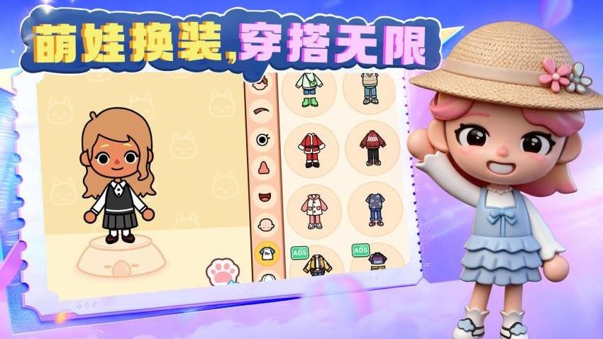 美少女派对游戏v1.0.2 5