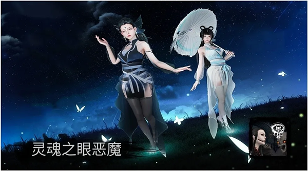 灵魂之眼恶魔恐怖头骨v7.20 4