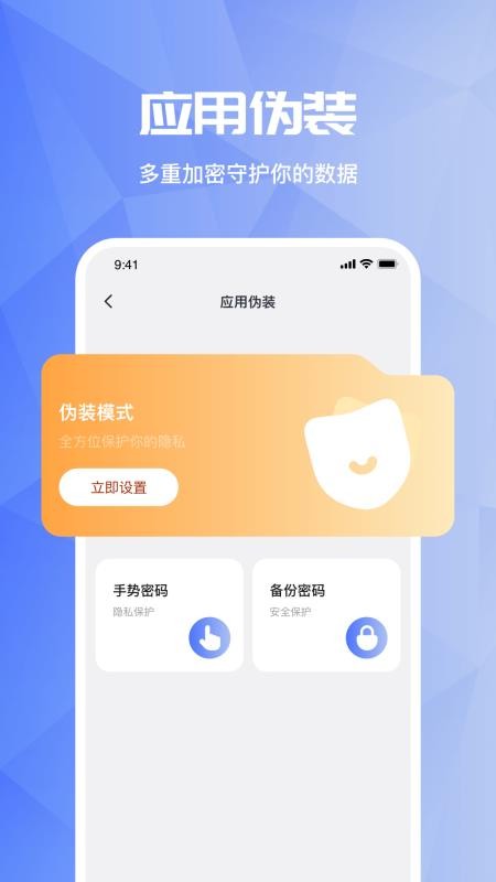 全能解压缩RAR大师最新版vH5.4(5)
