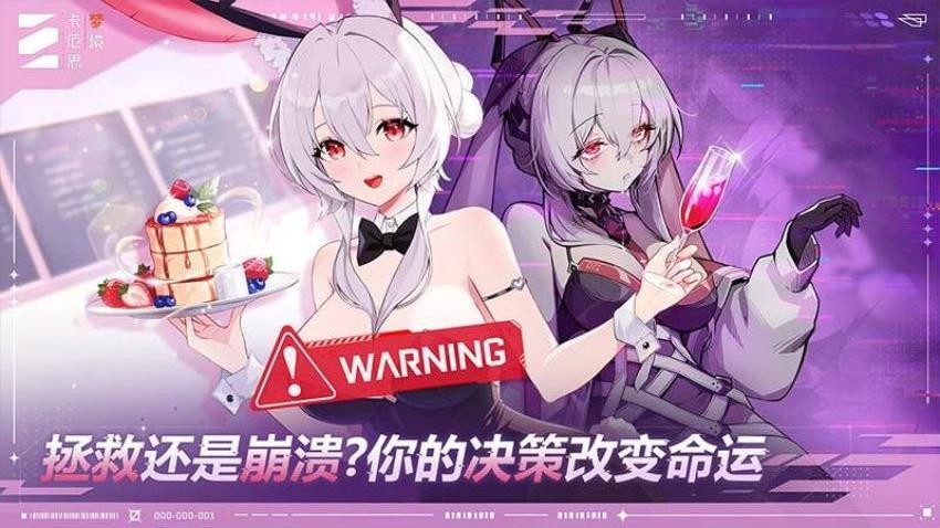 卡厄思梦境游戏v1.0.719(5)