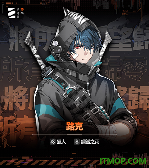 卡厄思梦境游戏