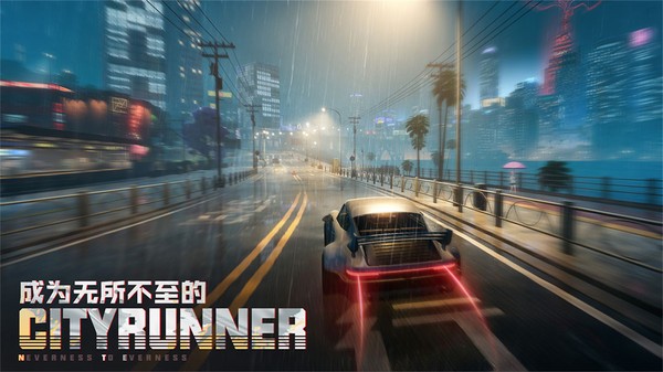 异环B服v1.0.2 1