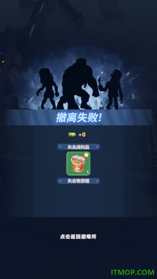 曙光纪元官方版