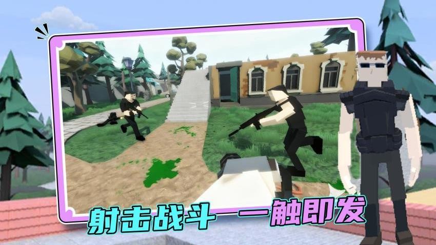 毁灭风暴游戏v1.0.2(3)