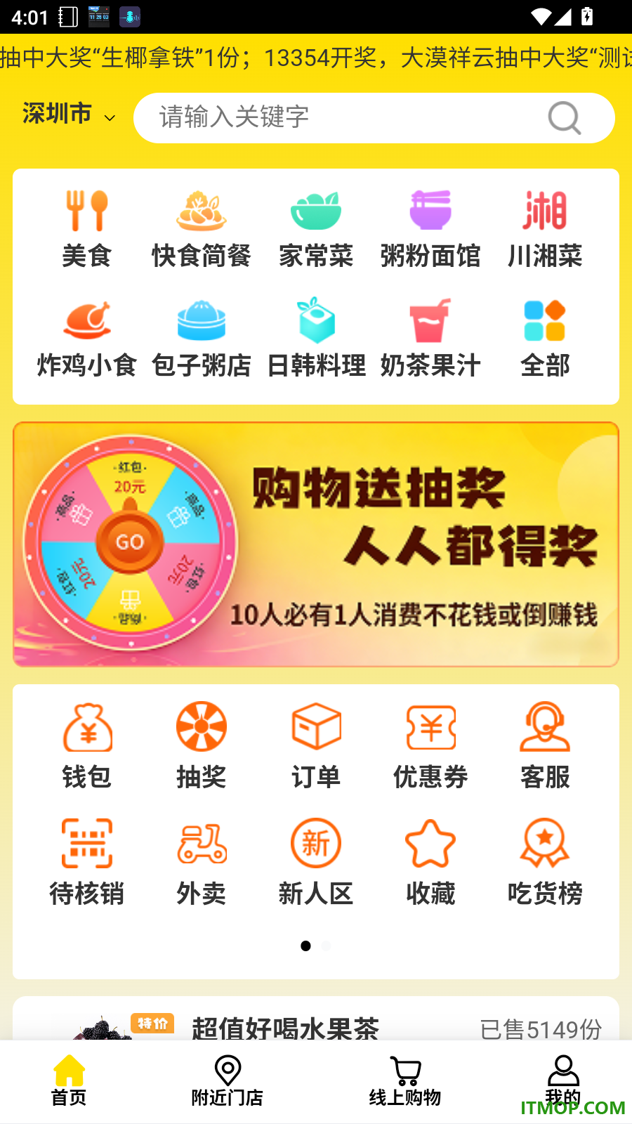 拼就乐官网版