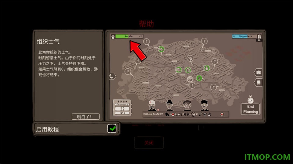 走过至暗时刻手游