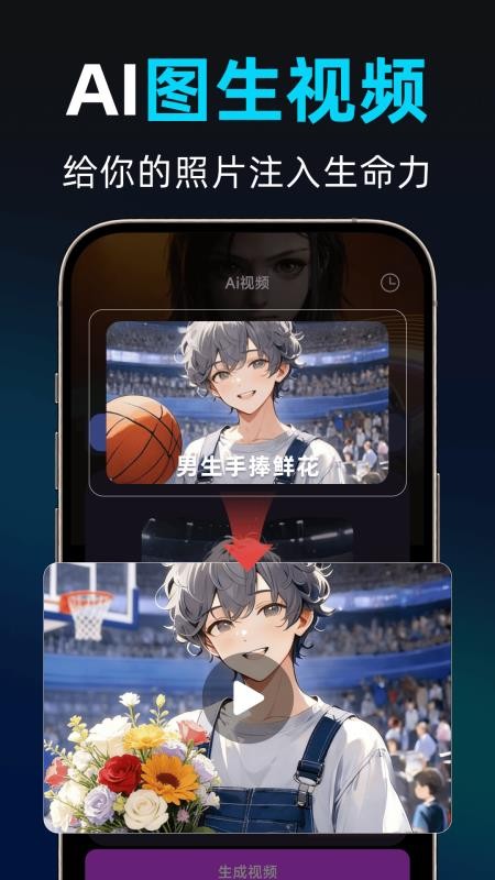 DeepAI免费剪辑官方版v1.0.5(1)