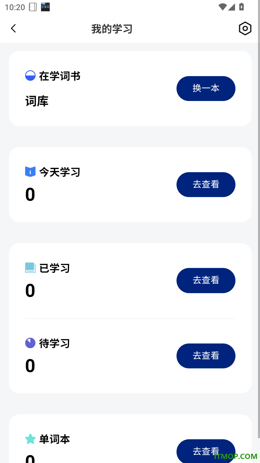 泰语学习背单词免费版