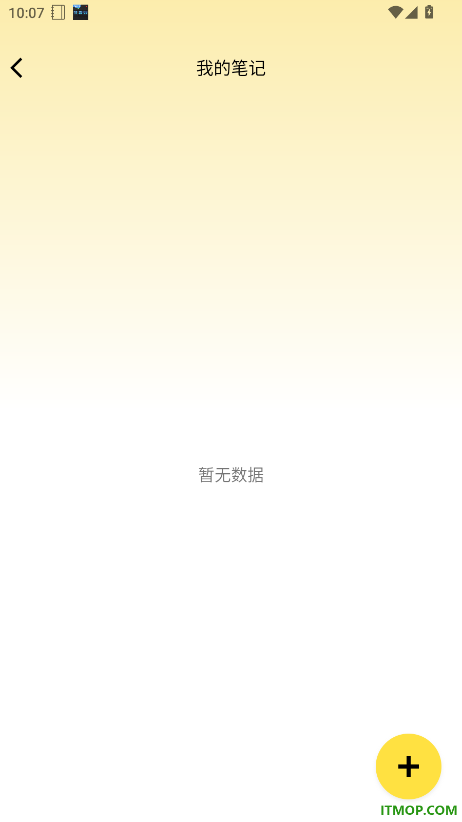无人机航拍飞考最新版