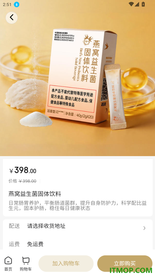 贰柒最最官网版