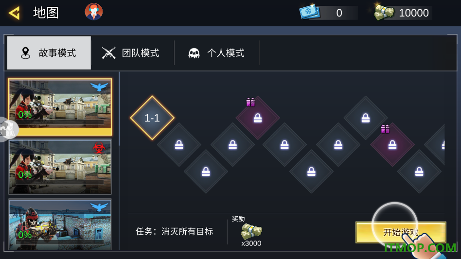 英雄无限火力游戏