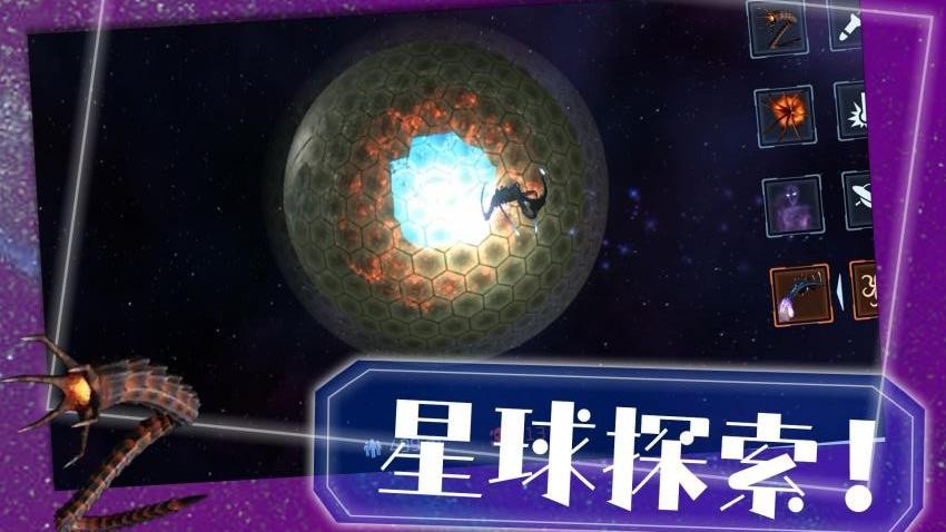 黑洞风暴游戏v1.0.8 1