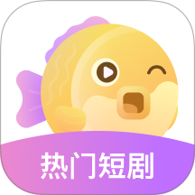圆圆鲤免费版 v1.8.7
