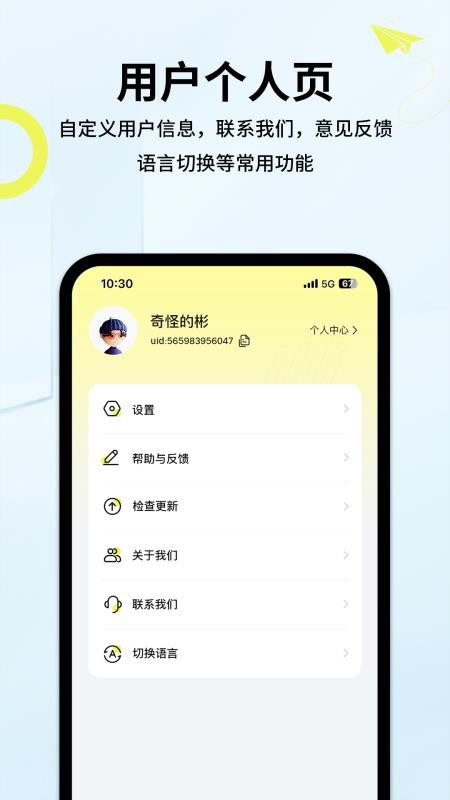 索爱音乐官方版v2.1.2(1)