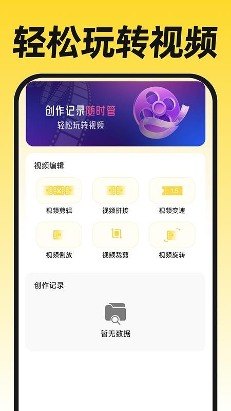 无人机航拍飞考最新版v1.0.0(2)