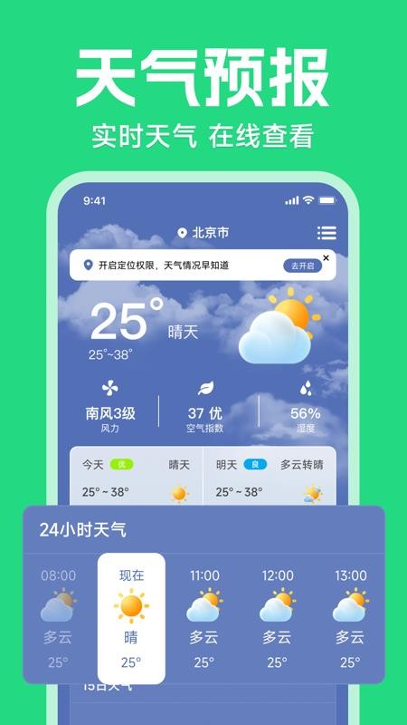 公交乘车路线查手机版v1.0.0.1 2
