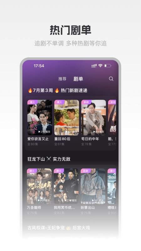 圆圆鲤免费版v1.8.7 1