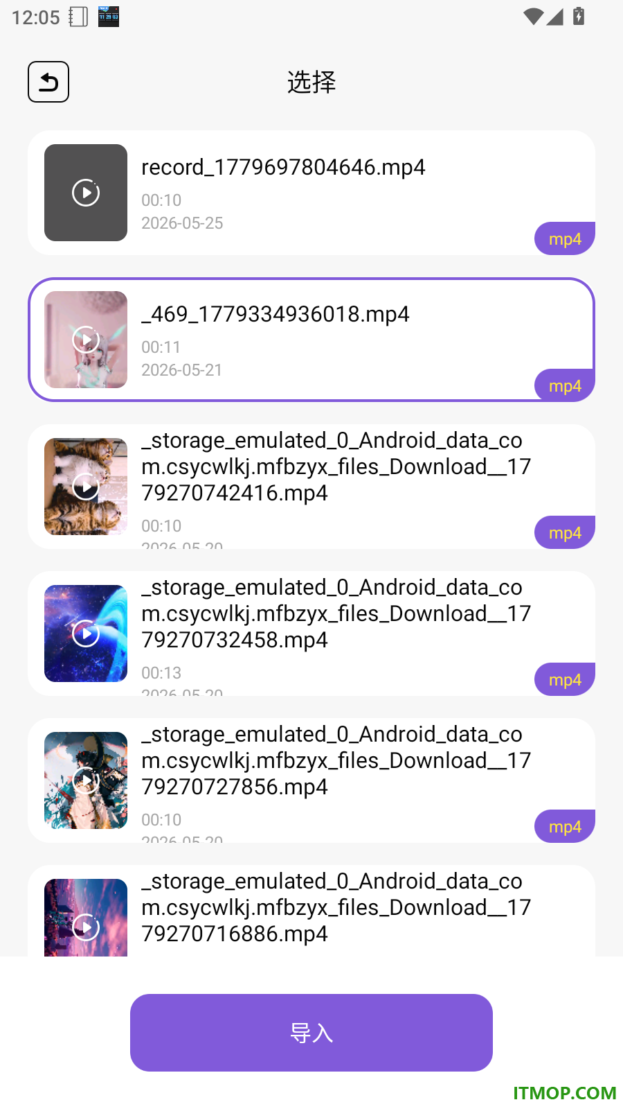 MP4播放器精灵手机版
