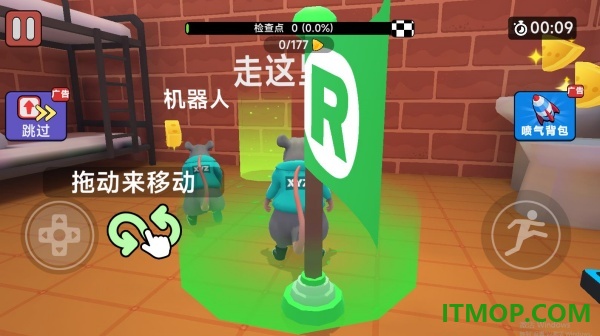 绝命逃跑赛游戏