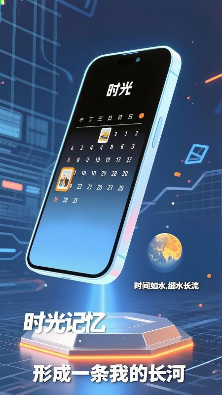 家庭相册管家appv1.1.6(3)