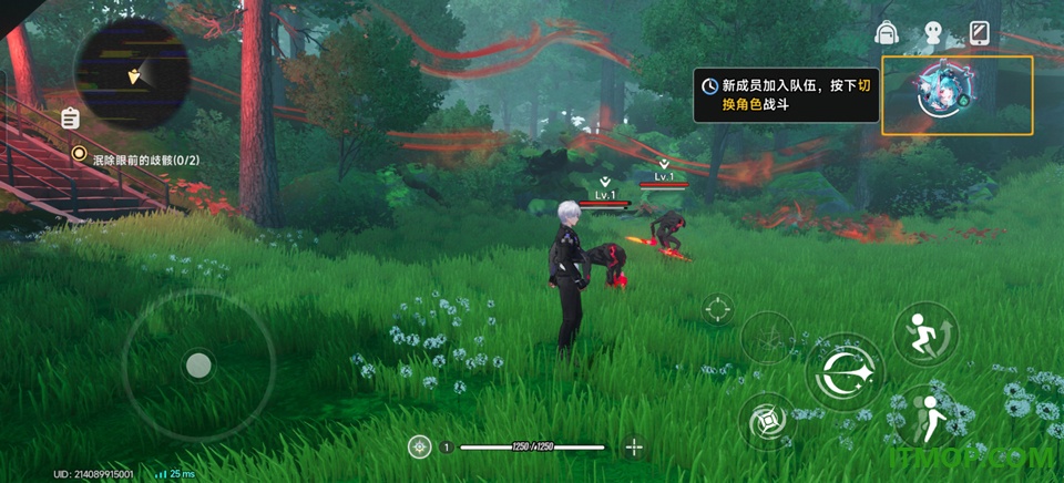 异环官方版