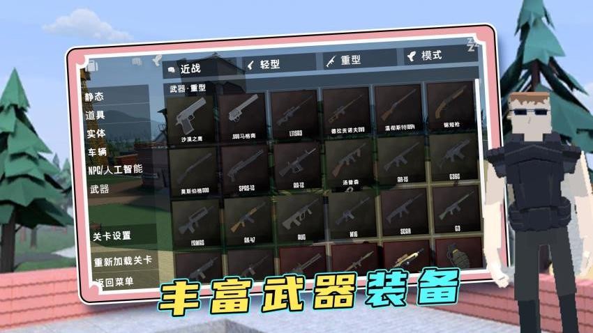 毁灭风暴游戏v1.0.2(1)