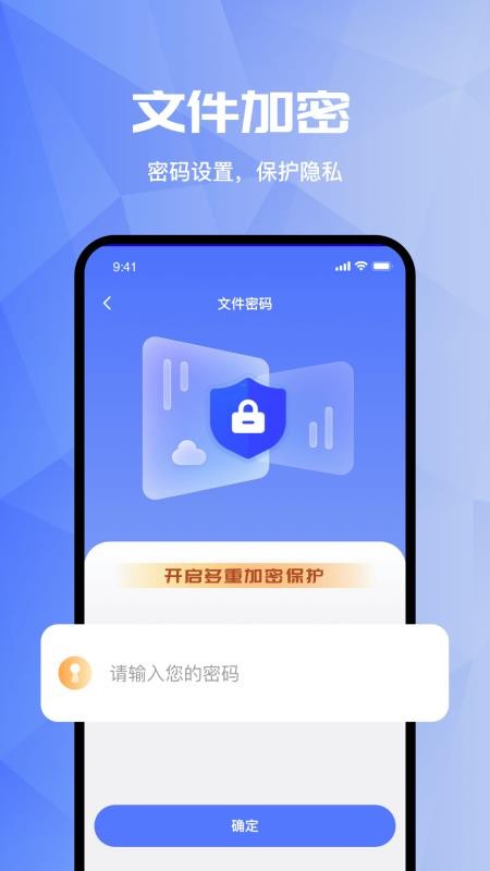 全能解压缩RAR大师最新版vH5.4(4)