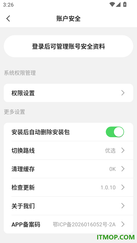 折上游戏助手最新版