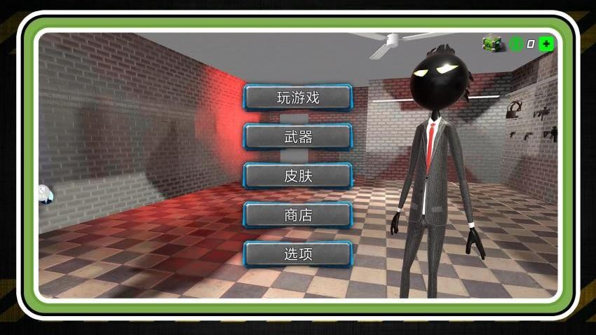 赛博超级英雄游戏v2.0.1 5