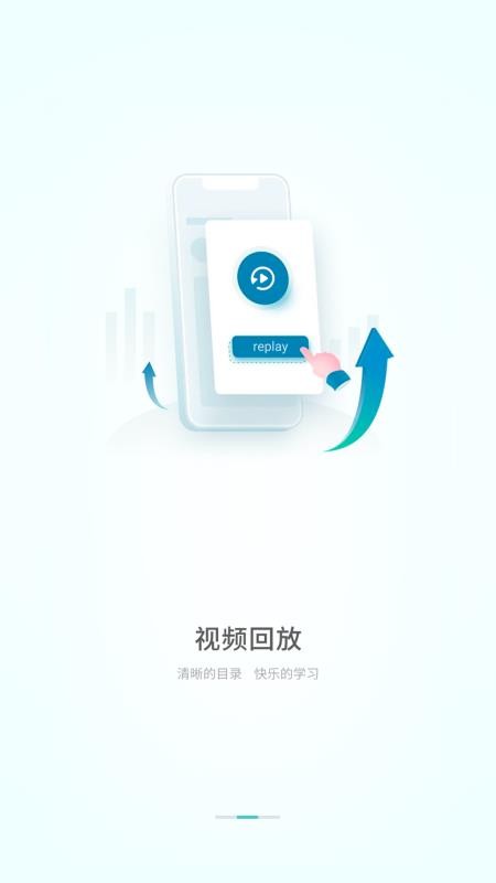 iE护理官网版v2.0.8 3