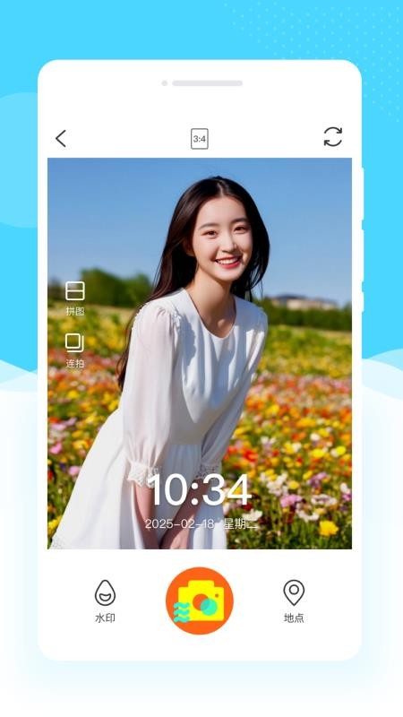 云朵水印相机免费版v1.0.0(2)