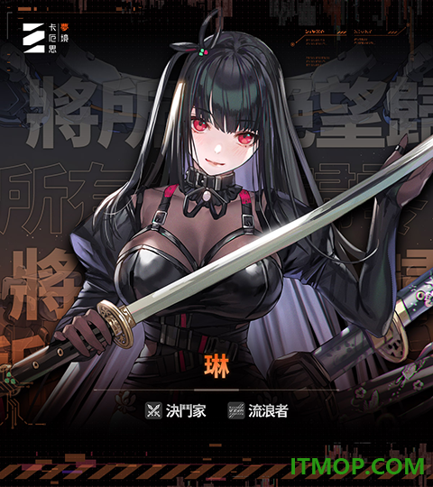 卡厄思梦境游戏