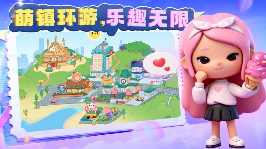 美少女派对游戏v1.0.2 4