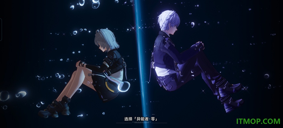 异环官方版