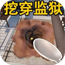 疯狂逃脱计划游戏 v1.0