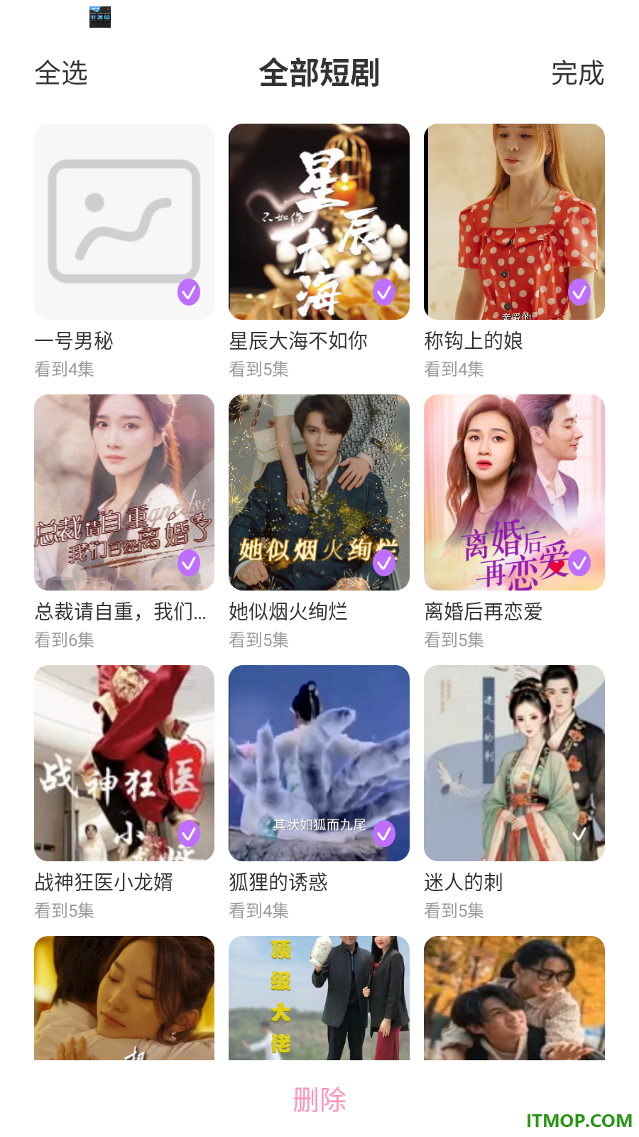 圆圆鲤免费版