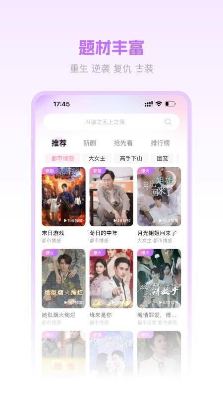 圆圆鲤免费版v1.8.7 4