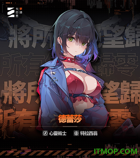 卡厄思梦境游戏