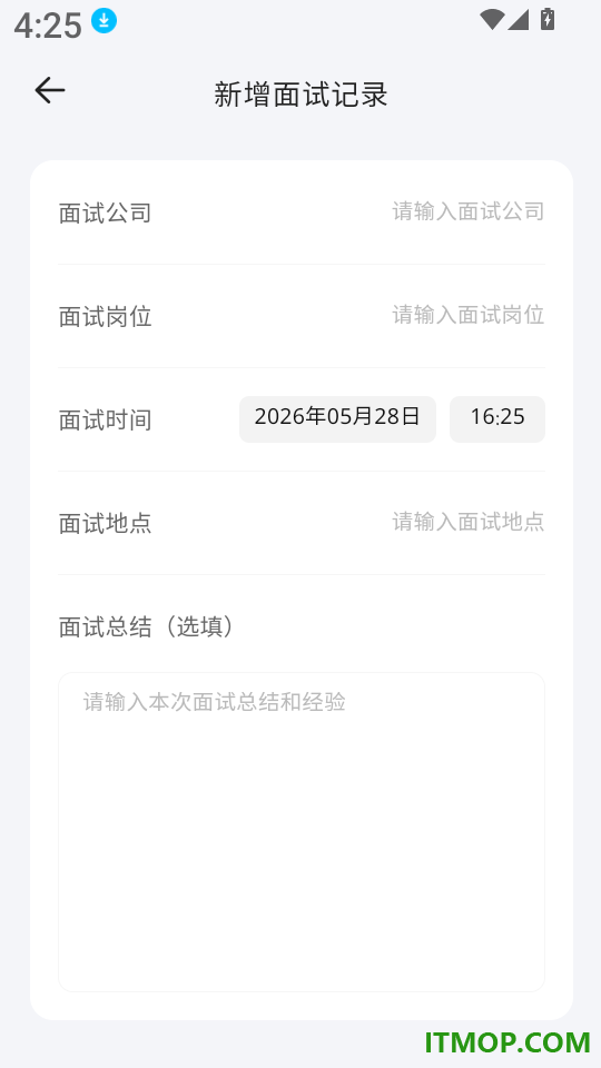 简历模板(求职)手机版