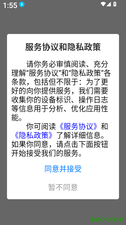 汽车维修工考试学知题app