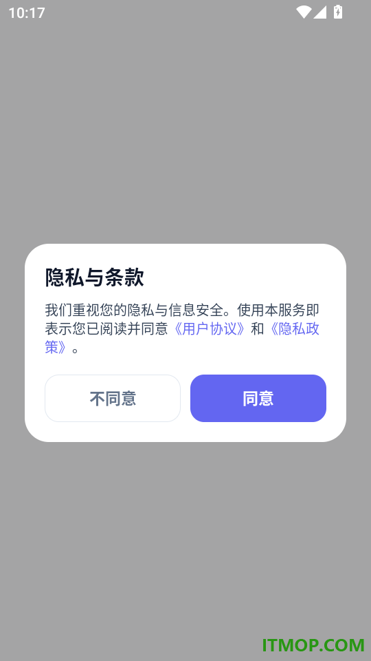 好看云壁纸手机版