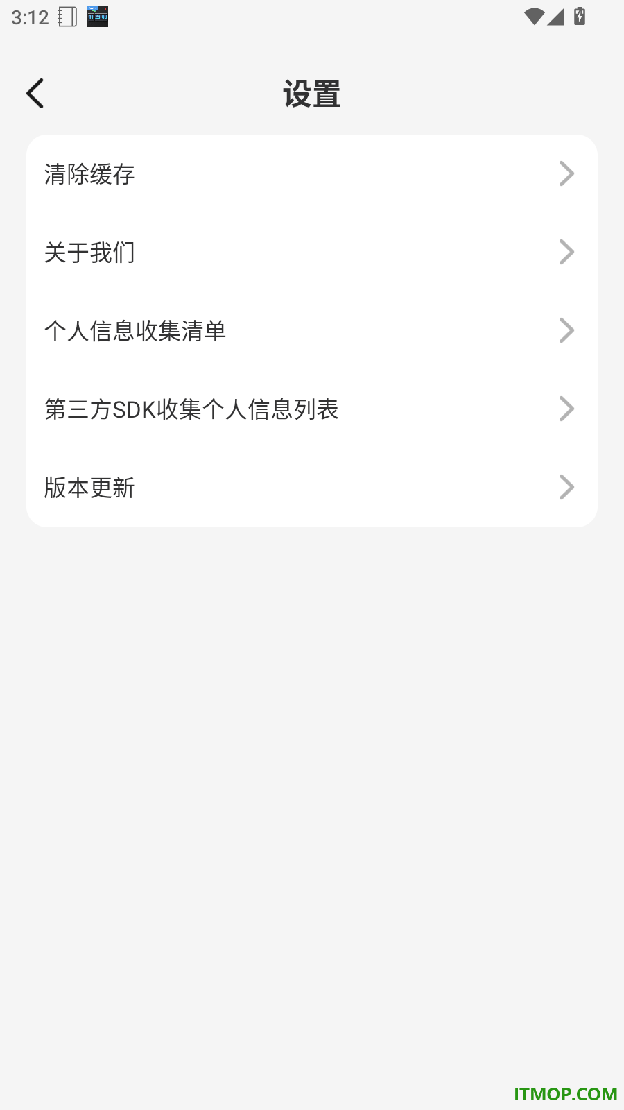 DeepAI作业搜题官方版