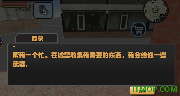 勇士大冒险游戏