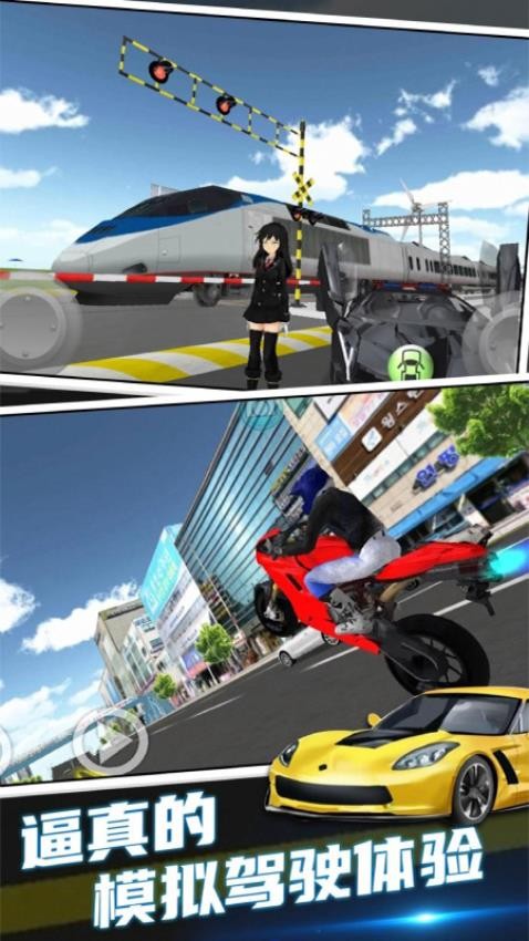 极品漂移赛车3D游戏v15.3.7(2)