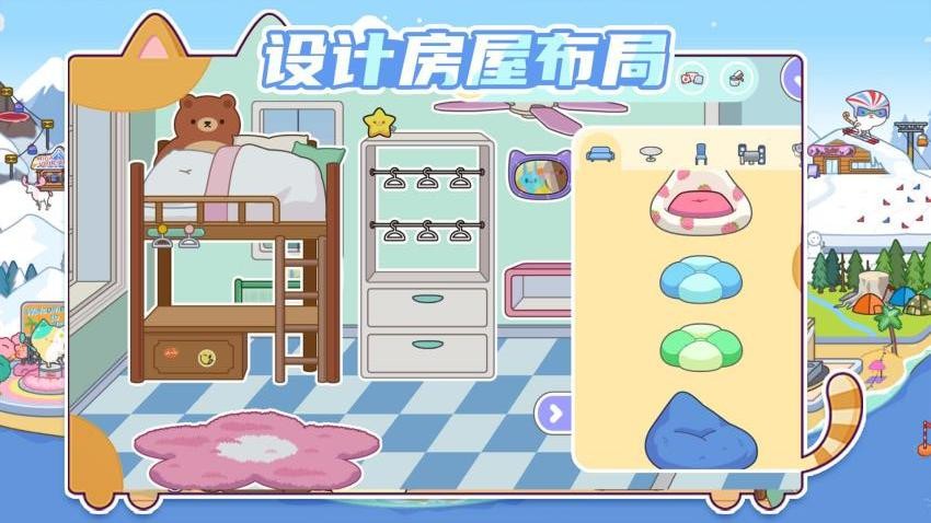 治愈小镇世界游戏v1.0.2 3
