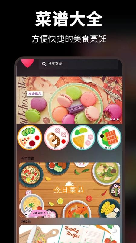 地瓜视频播放器免费版v2.3.1 4