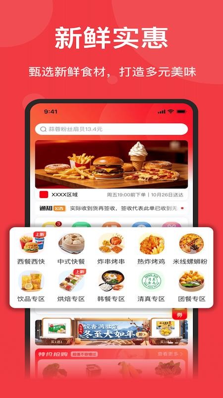双萍优品免费版v1.7.021 4