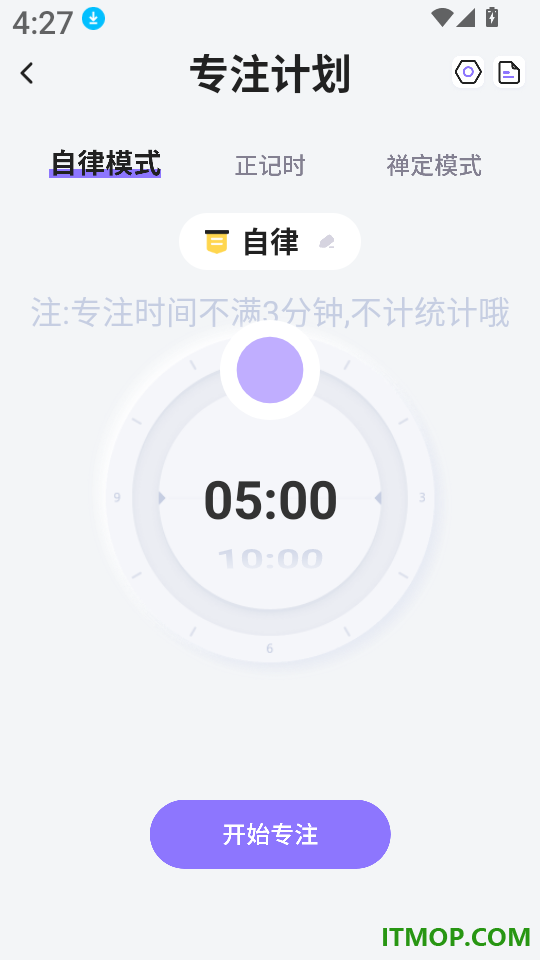 学习自习室免费版