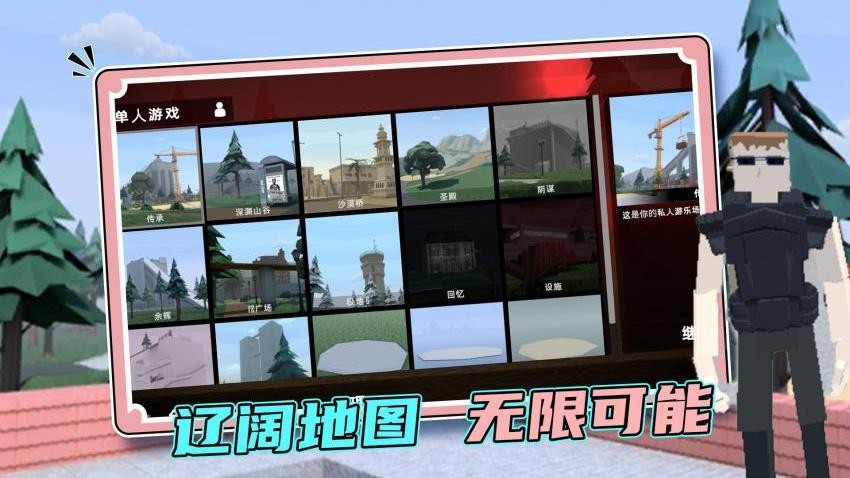 毁灭风暴游戏v1.0.2(2)