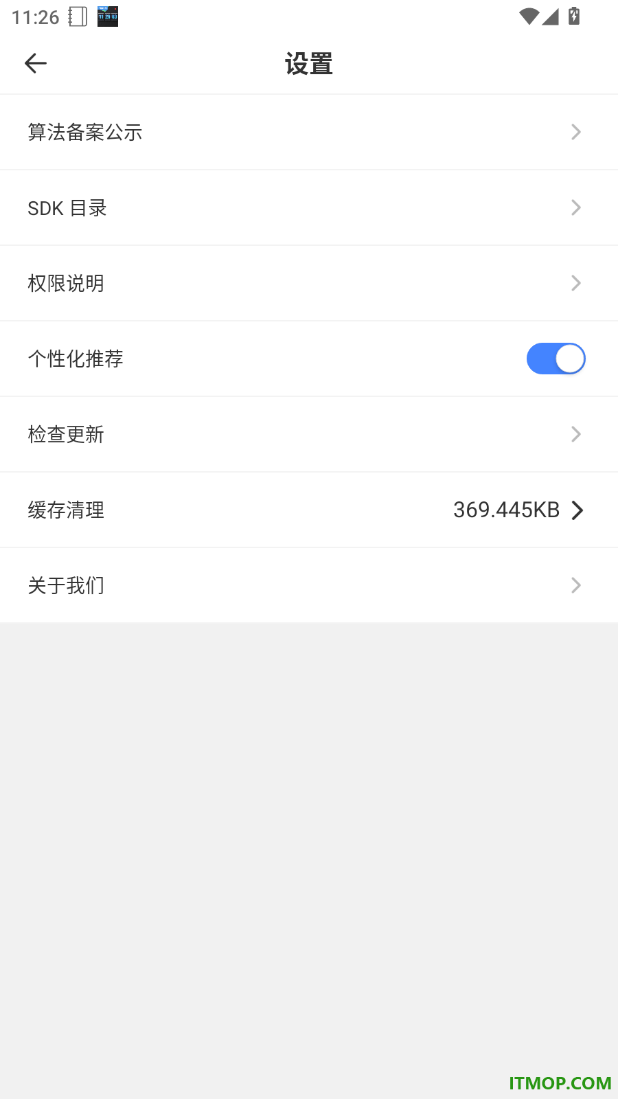 志愿无忧官网版
